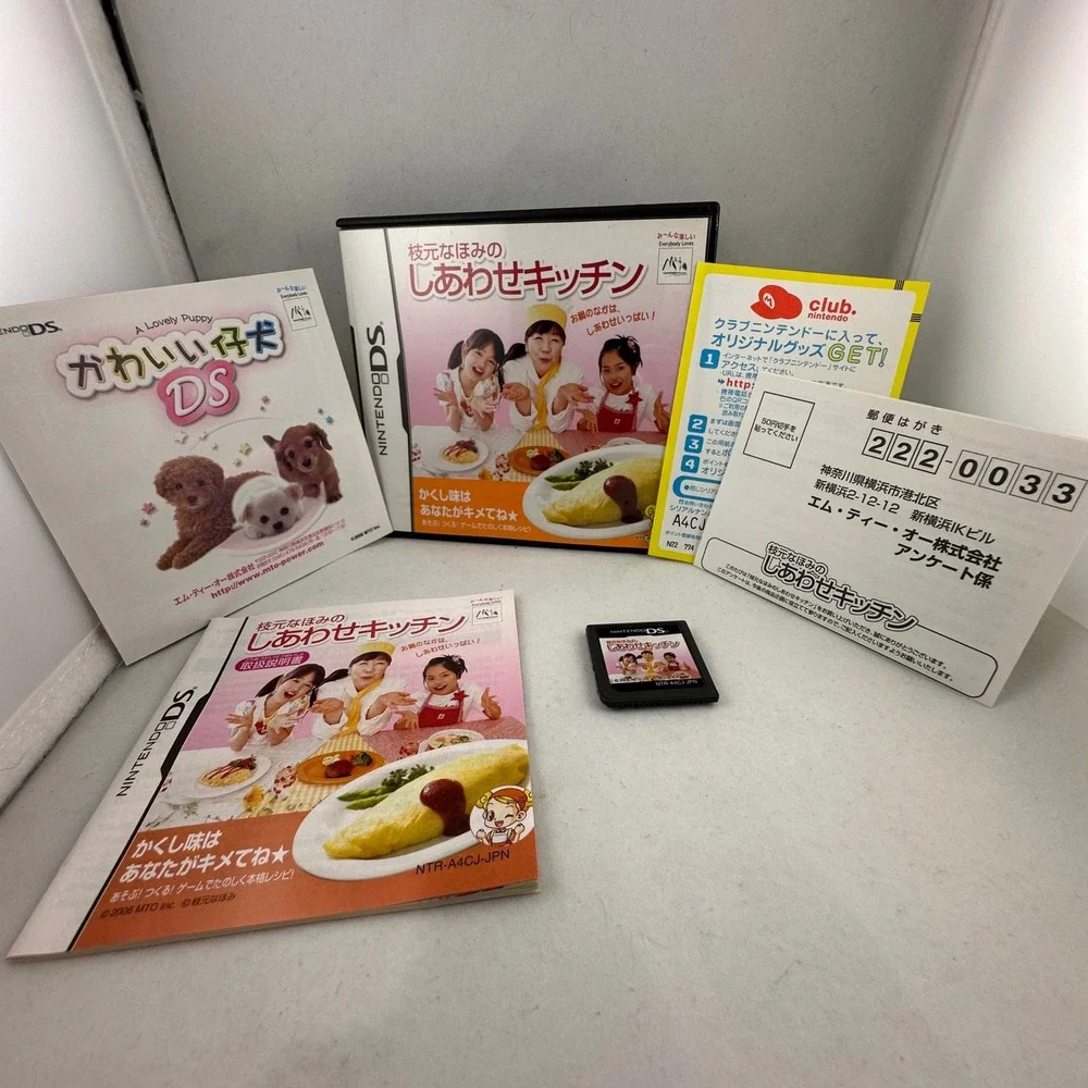 Nintendo DS Japanese Games Lot of 4 - Fashion, Cooking,‎ Language, Variety